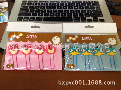 卡通PVC書(shū)簽 從設(shè)計(jì)到生產(chǎn)，探索東莞博翔塑膠制品的創(chuàng)意世界